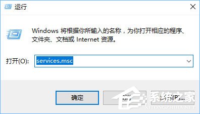 Win10系统如何取消更新并关机？Win10关闭更新并关