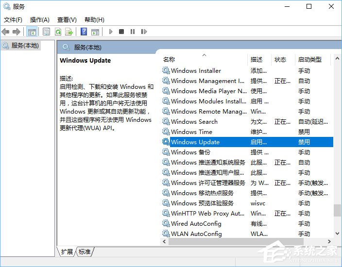 Win10系统如何取消更新并关机？Win10关闭更新并关