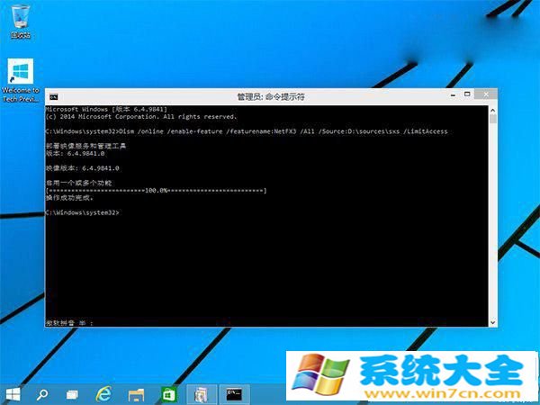 win10如何安装framework3.5 win10安装.net framework 3.5办法