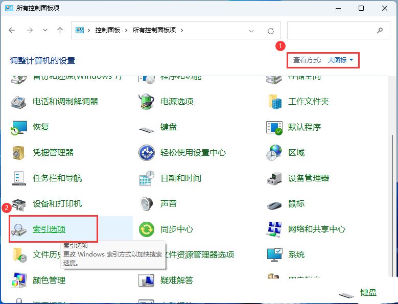 Win11此电脑搜索栏没反应怎么办？