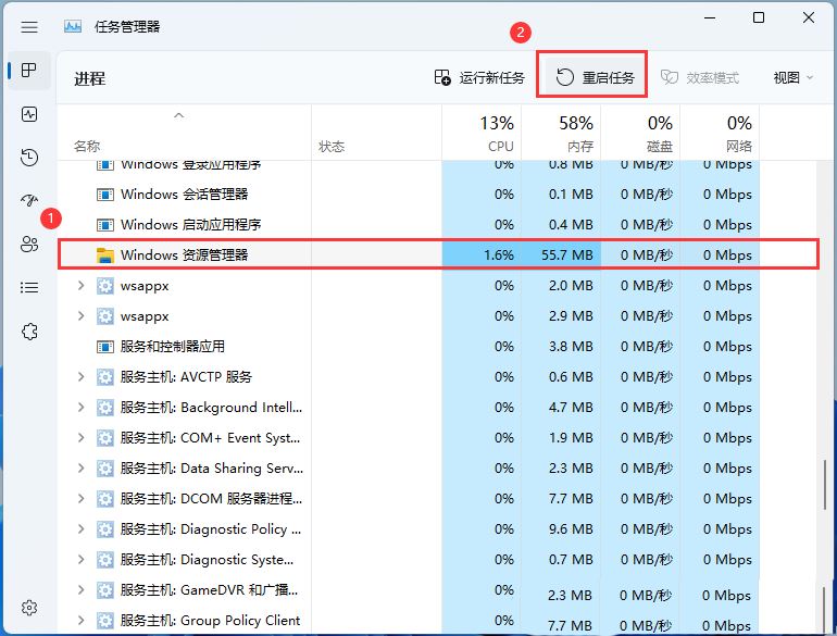 Win11此电脑搜索栏没反应怎么办？