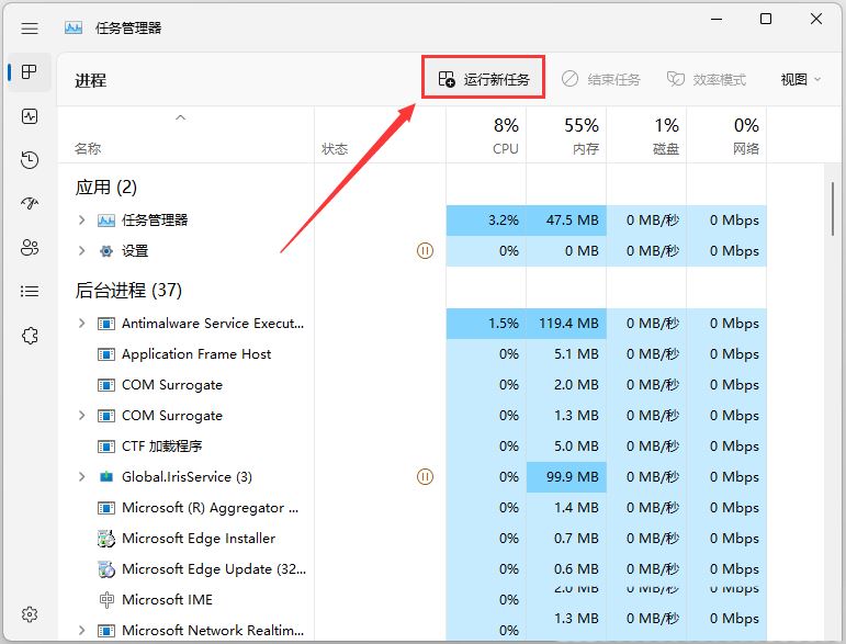 Win11此电脑搜索栏没反应怎么办？