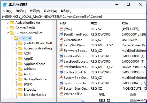 win11保存在桌面的文件需要刷新才能显示怎么解决？