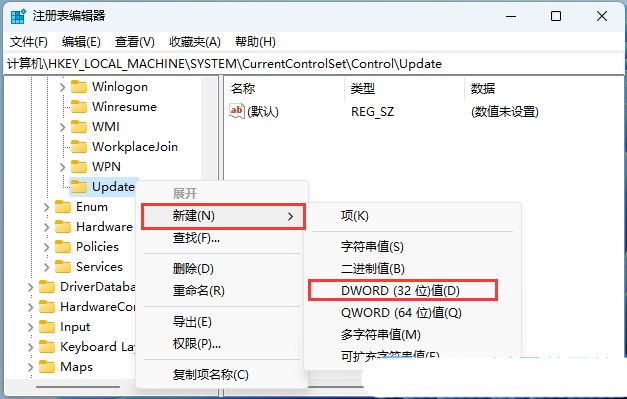 win11保存在桌面的文件需要刷新才能显示怎么解决？