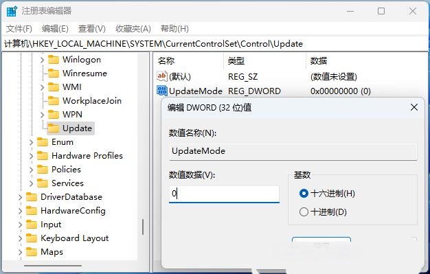 win11保存在桌面的文件需要刷新才能显示怎么解决？