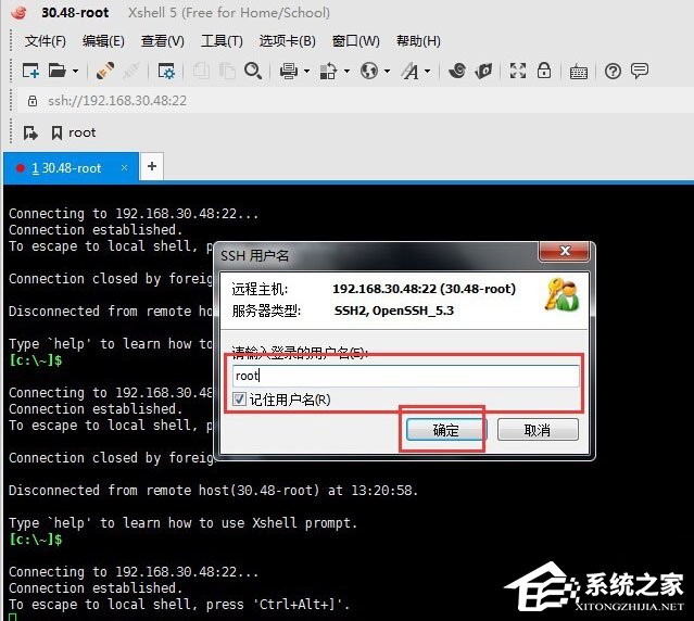 Xshell怎么远程桌面连接Linux系统？