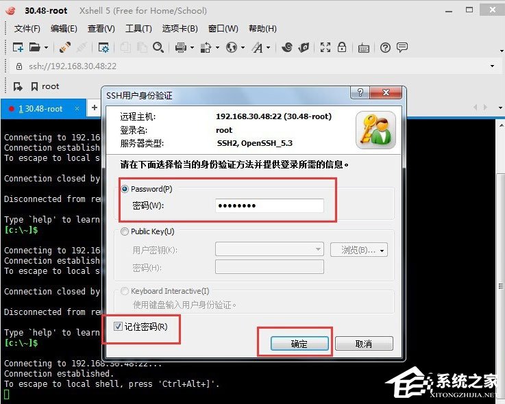 Xshell怎么远程桌面连接Linux系统？