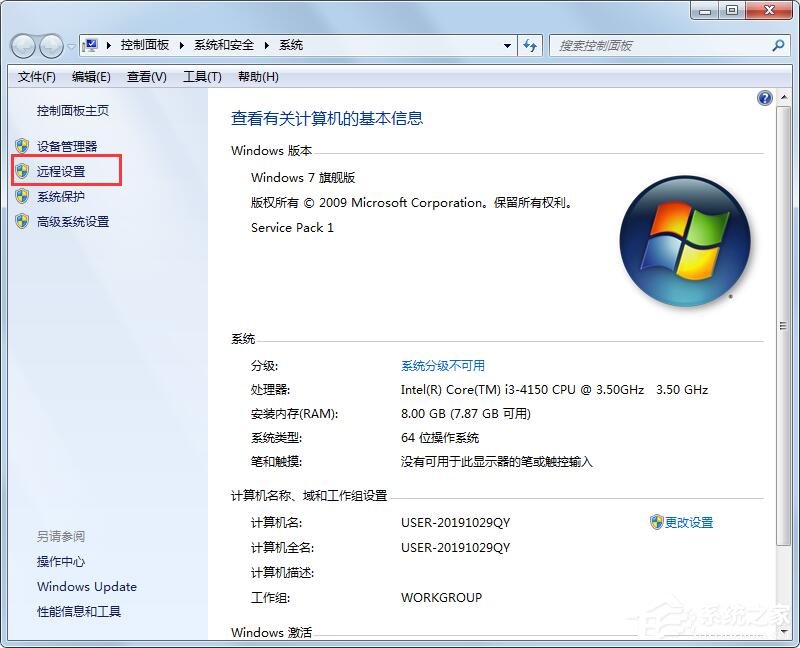 Linux和Windows的区别是什么？