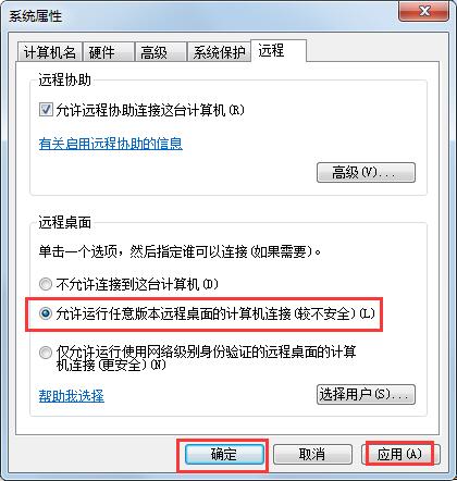 Linux和Windows的区别是什么？