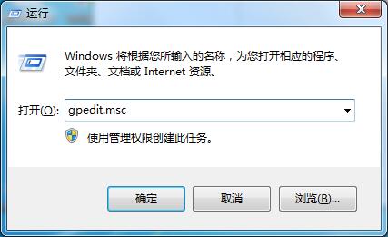 win7注册表权限更改拒绝访问怎么设置？