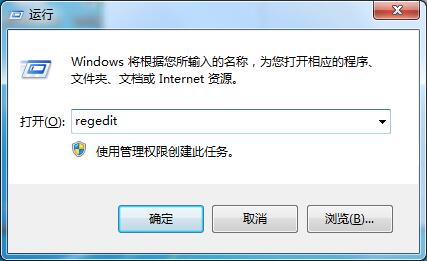 win7注册表权限更改拒绝访问怎么设置？