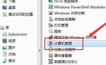 win7共享访问密码如何取消？win7共享访问密码的取消方法