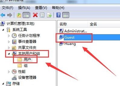 win7共享访问密码如何取消？win7共享访问密码的取消方法