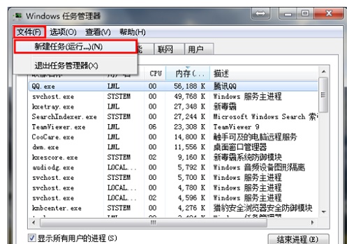 win7桌面图标消失了怎么办？win7桌面图标不见了解决办法