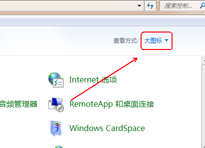 win7怎么关闭uac功能？win7关闭用户账户控制功能方法