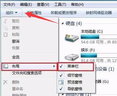 win7开始菜单不见了怎么办?win7开始菜单恢复方法