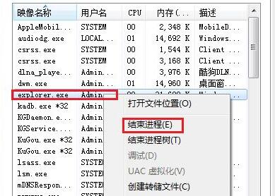 win7开始菜单不见了怎么办?win7开始菜单恢复方法