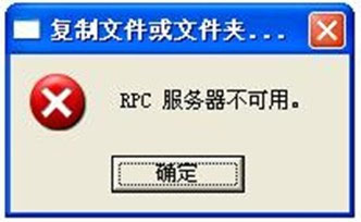 Win8打印照片出错提示“存储空间不足,无法处理此命令”怎么解决？