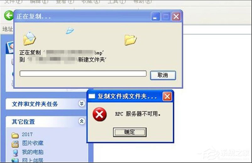 Win8打印照片出错提示“存储空间不足,无法处理此命令”怎么解决？