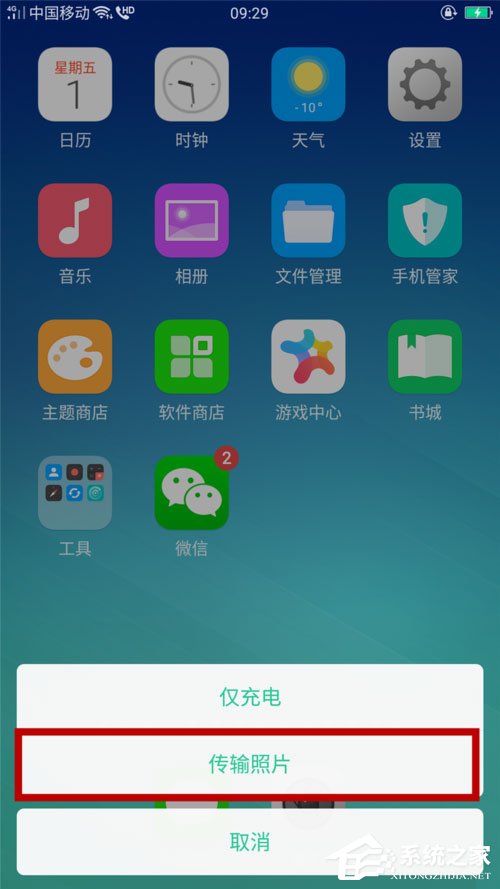 Win8打印照片出错提示“存储空间不足,无法处理此命令”怎么解决？