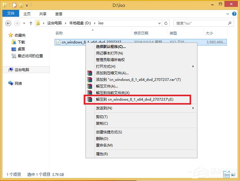 win8原版系统怎么安装？硬盘安装原版win8方法