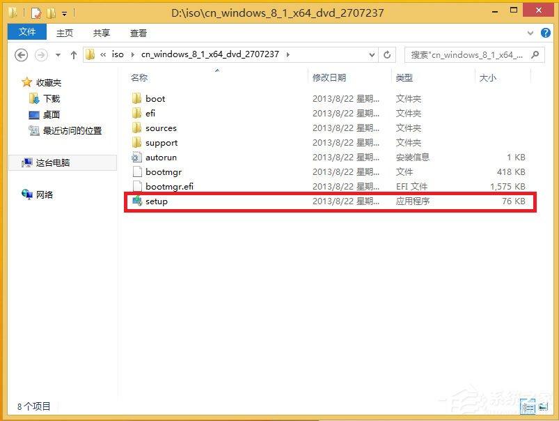 win8原版系统怎么安装？硬盘安装原版win8方法