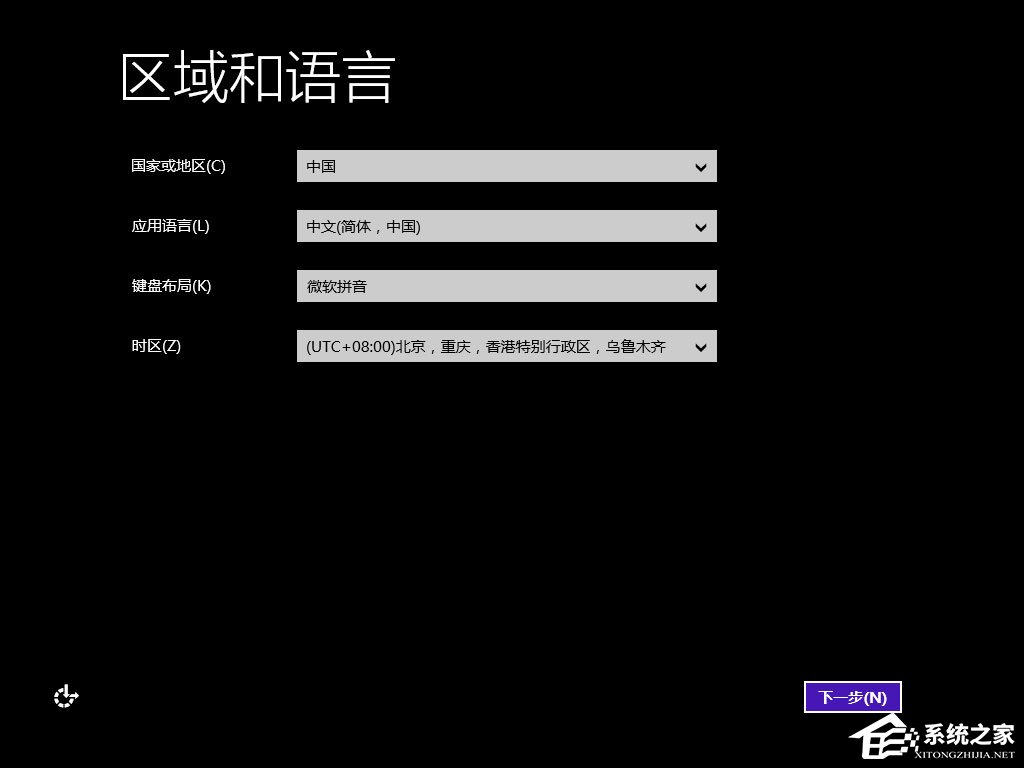 win8原版系统怎么安装？硬盘安装原版win8方法