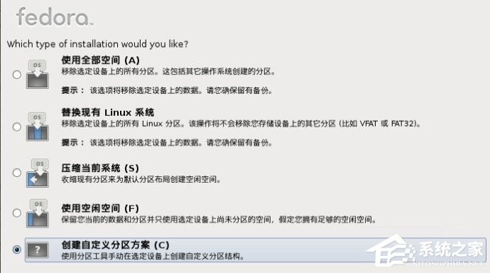 Win8提示“Windows已遇到关键问题，将在1分钟后重启”怎么办？