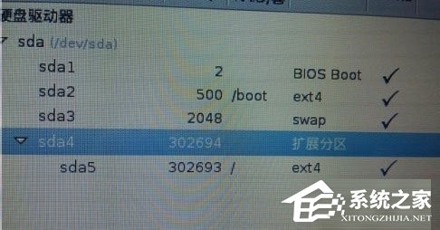 Win8提示“Windows已遇到关键问题，将在1分钟后重启”怎么办？