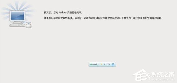 Win8提示“Windows已遇到关键问题，将在1分钟后重启”怎么办？