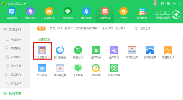 Win8系统电脑经常蓝屏怎么办？Win8经常蓝屏的修复方法