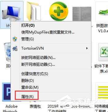 Win8磁盘占用100%如何解决？Win8磁盘占用100%的解决方法