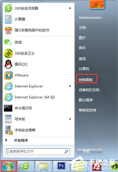 Win8磁盘占用100%如何解决？Win8磁盘占用100%的解决方法