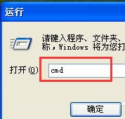 Win8系统麦克风没声音该怎么办？