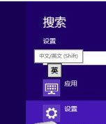 Win8电脑蓝屏0x0000008e怎么办？