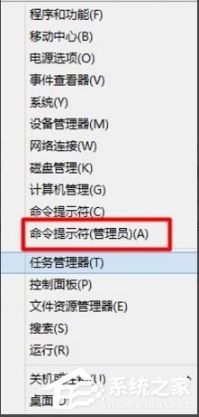 Win8提示“Windows已经阻止此软件因为无法验证发行者”怎么办？