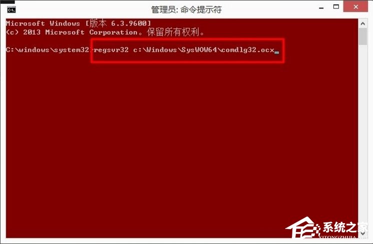 Win8提示“Windows已经阻止此软件因为无法验证发行者”怎么办？