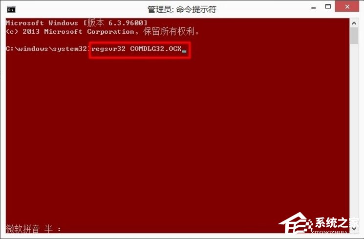 Win8提示“Windows已经阻止此软件因为无法验证发行者”怎么办？