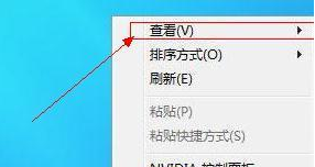 Win8系统怎么备份？Win8进行系统备份的步骤