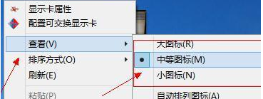 Win8系统怎么备份？Win8进行系统备份的步骤