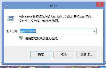 Win8系统删除文件需要管理员权限怎么办？