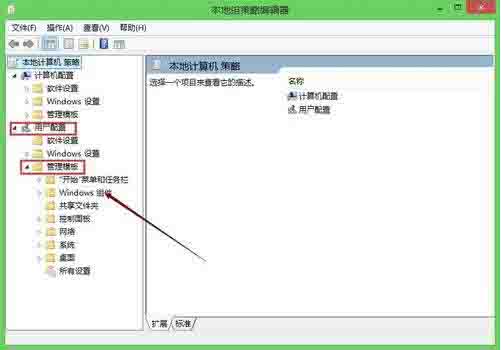 Win8系统删除文件需要管理员权限怎么办？