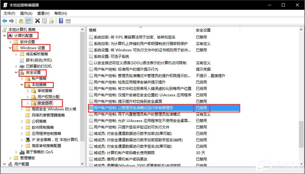 Win8画图工具在哪里？Win8打开画图工具的方法