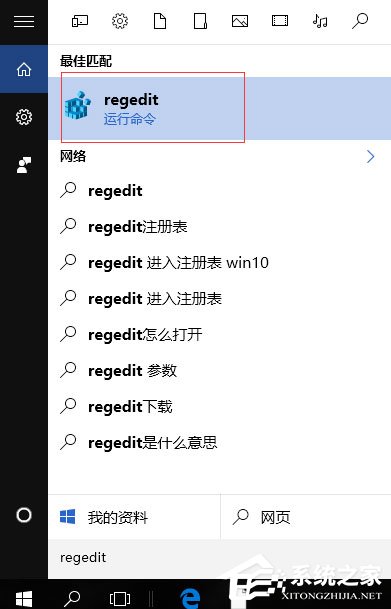 Win8画图工具在哪里？Win8打开画图工具的方法