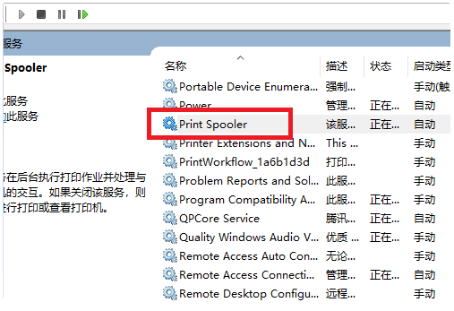 Win8系统麦克风没声音怎么解决？Win8系统麦克风没声音解决方法