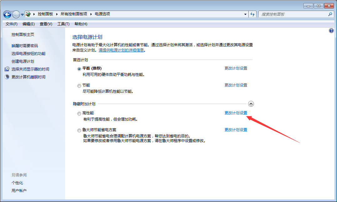 Win8如何自定义鼠标指针？Win8电脑自定义鼠标指针教程