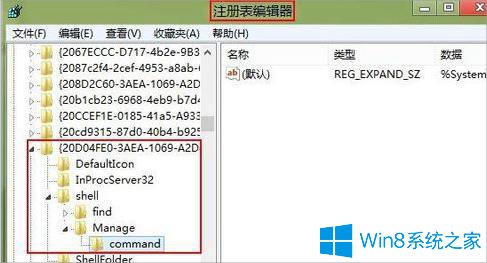 Win8提示需要联机检查怎么办？2017-10