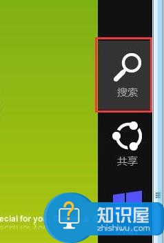 如何使用Win8系统自带的便笺 win8系统桌面便签在