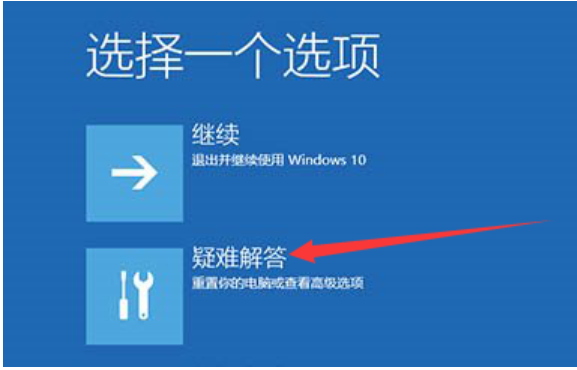 win10电脑提示错误代码0xc000014c怎么办？错误代码0xc000014c解决方法