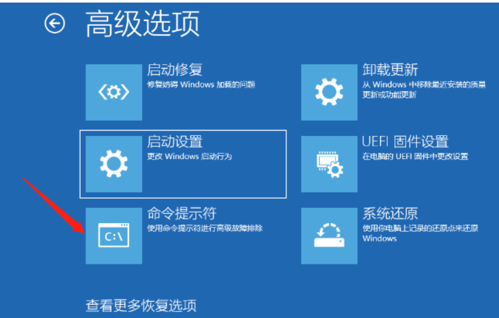 win10电脑提示错误代码0xc000014c怎么办？错误代码0xc000014c解决方法